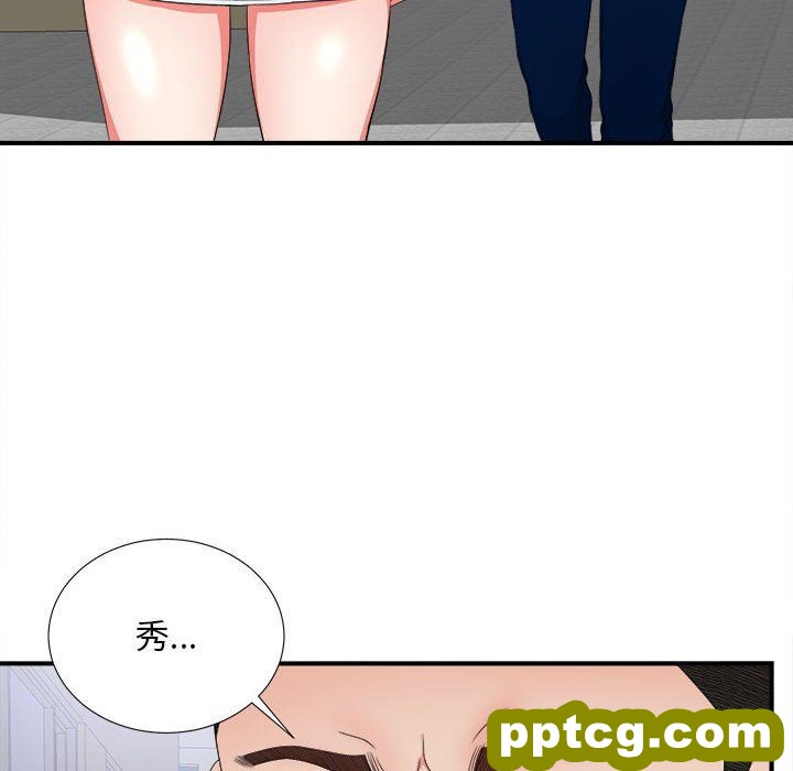 密友：第50话_密友