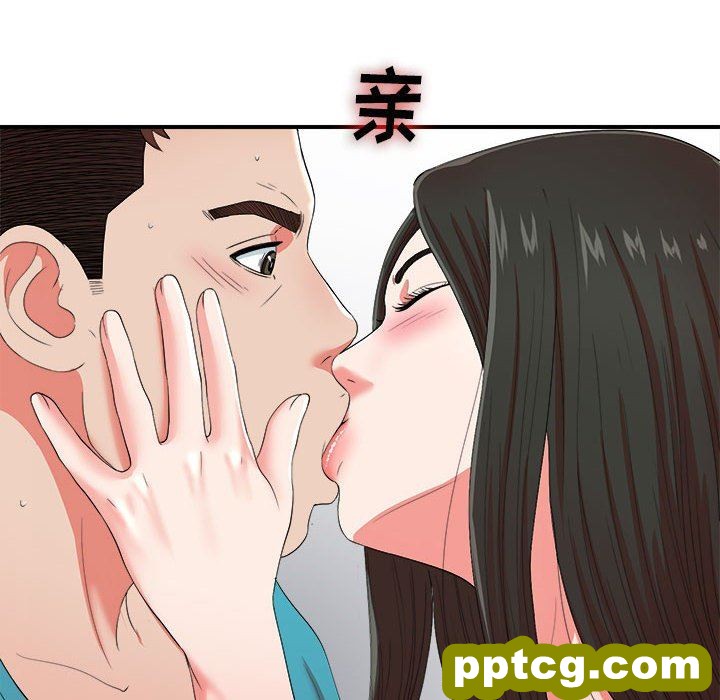 密友：第50话_密友
