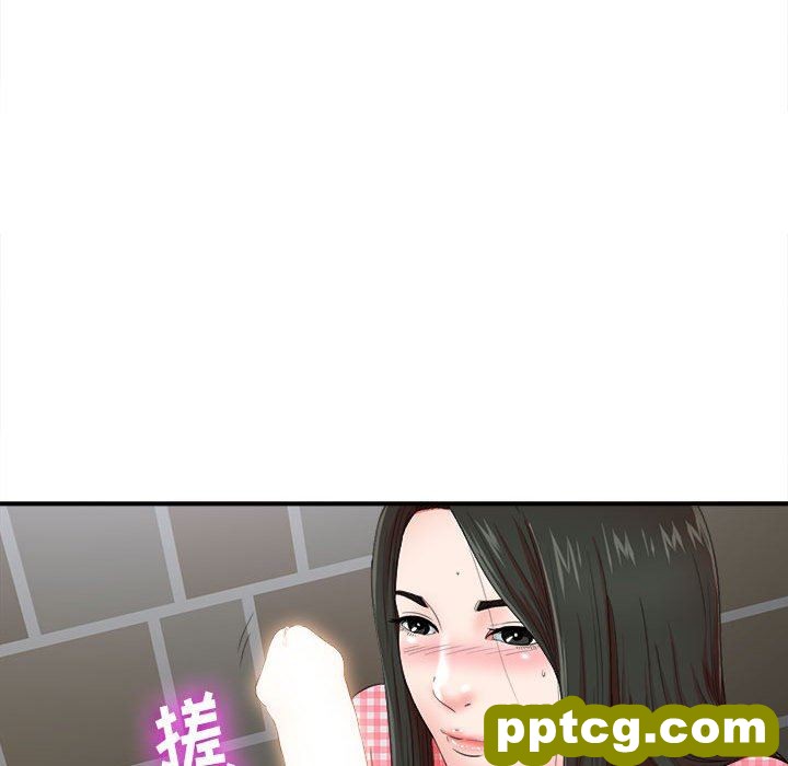 密友：第50话_密友