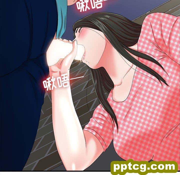 密友：第50话_密友