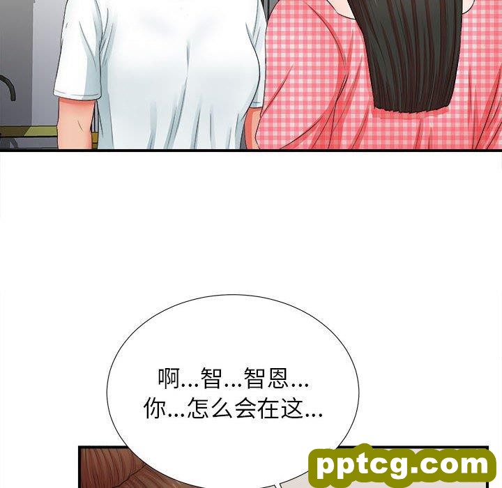 密友：第49话_密友