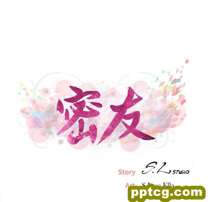 密友：第49话_密友