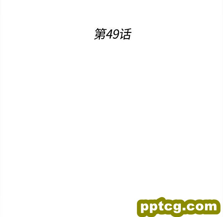 密友：第49话_密友