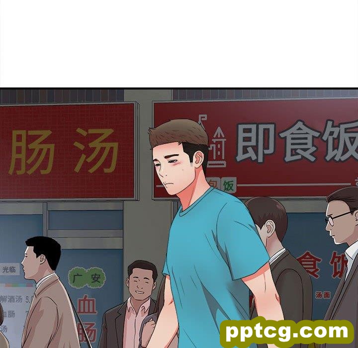 密友：第49话_密友