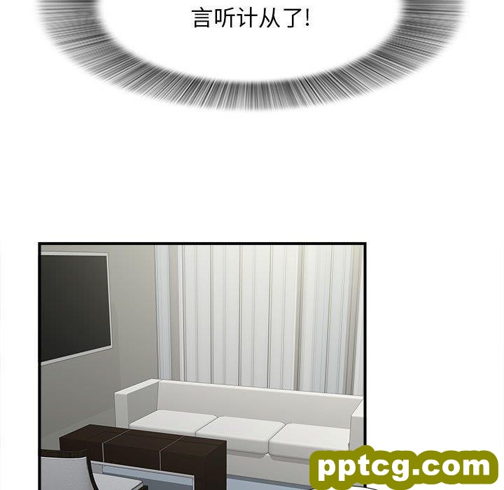 密友：第49话_密友