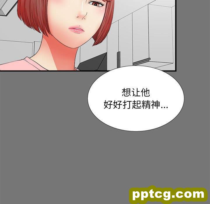 密友：第49话_密友