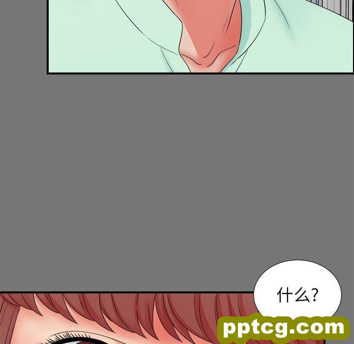 密友：第49话_密友