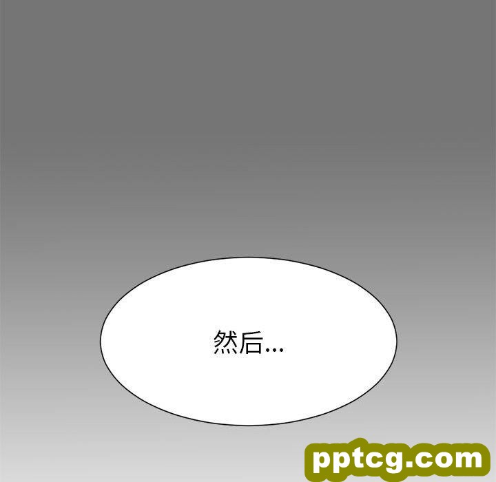 密友：第49话_密友