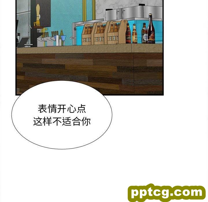 密友：第49话_密友