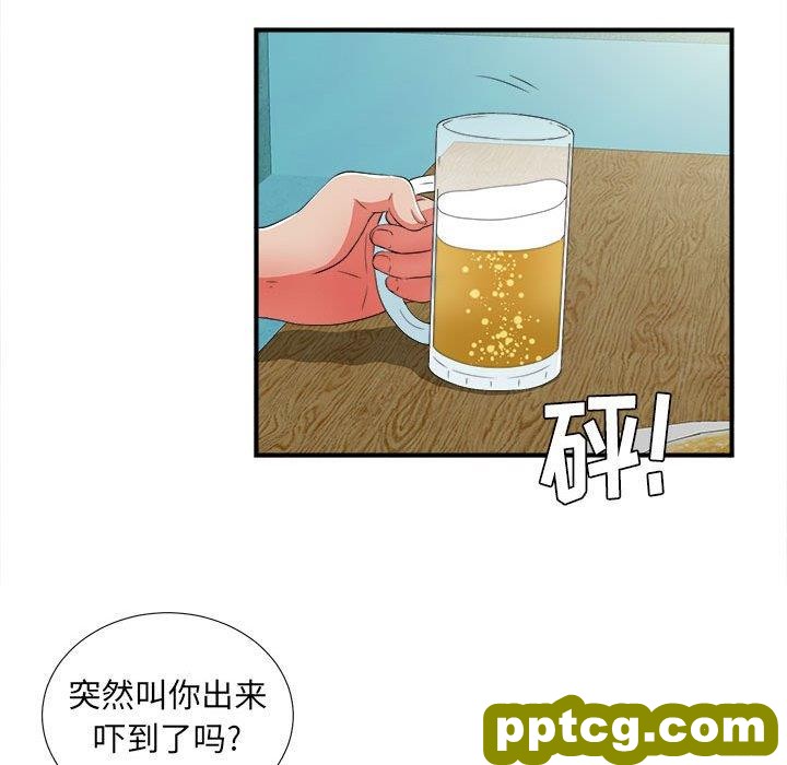 密友：第49话_密友