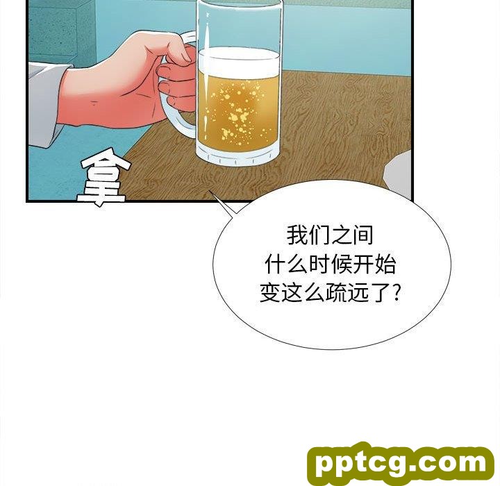 密友：第49话_密友