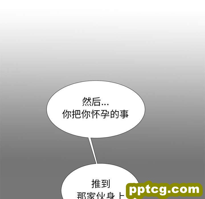 密友：第49话_密友