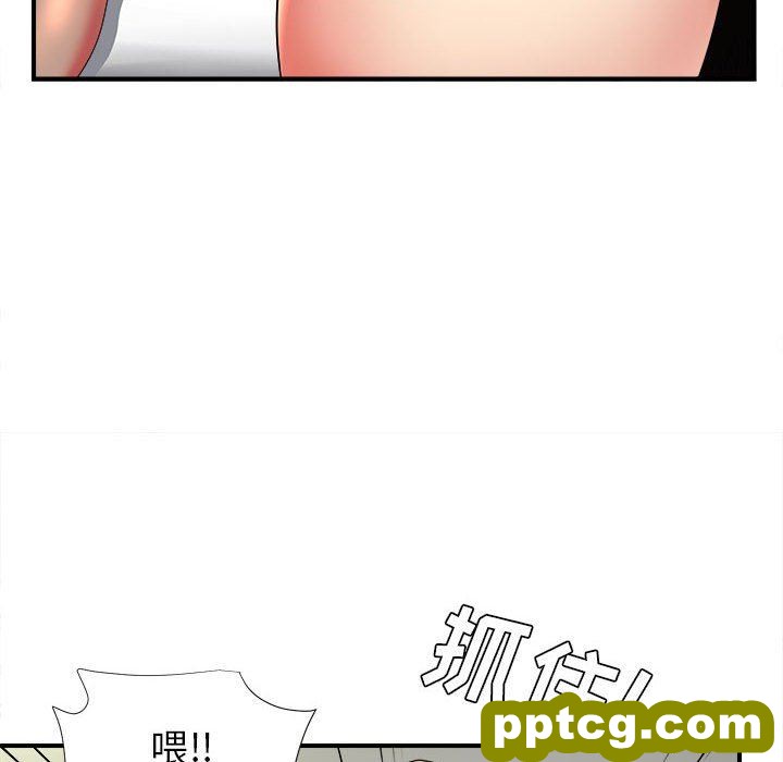 密友：第48话_密友
