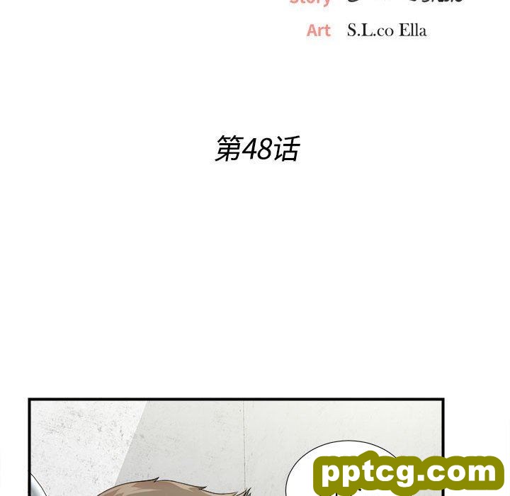 密友：第48话_密友