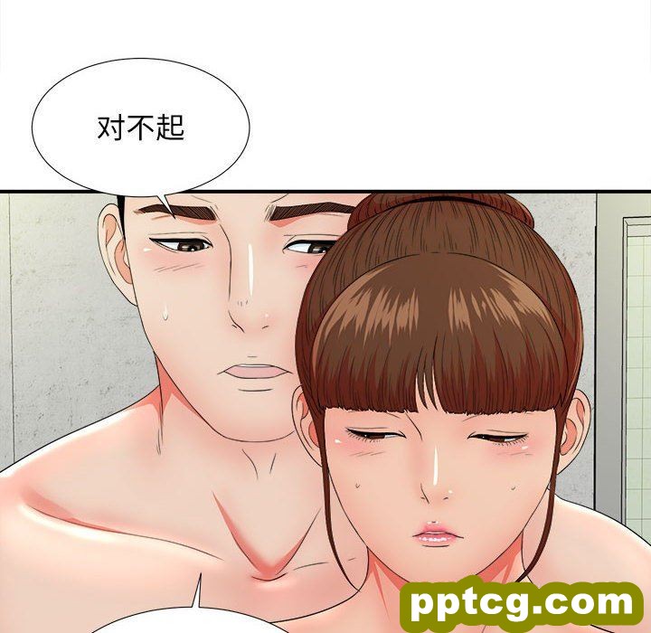 密友：第48话_密友