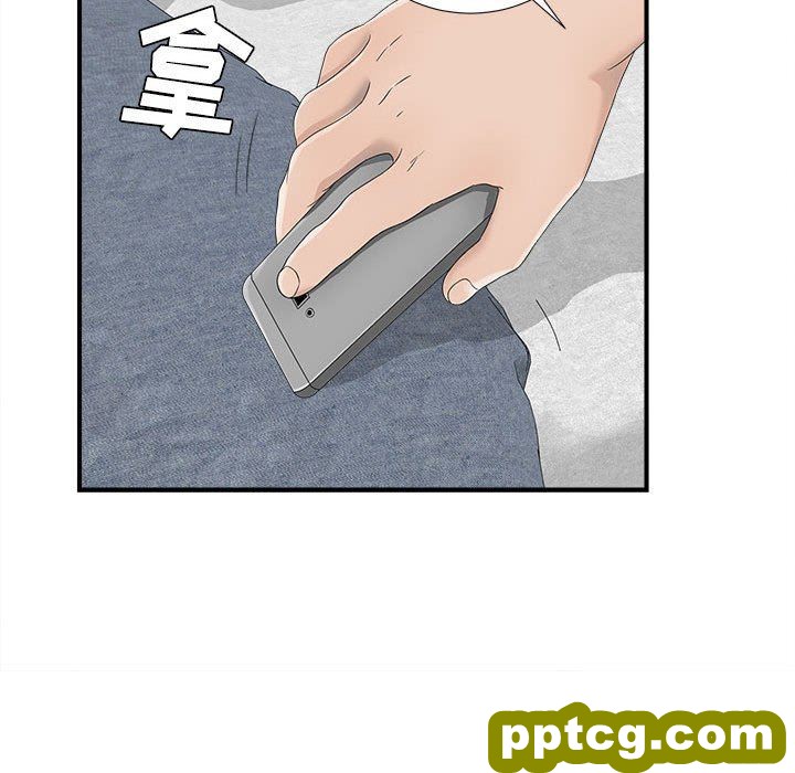 密友：第48话_密友