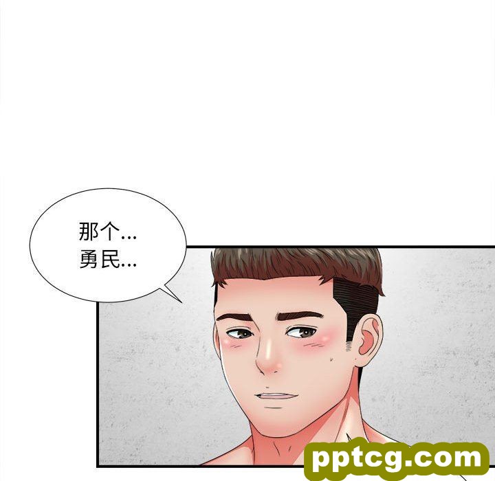 密友：第48话_密友