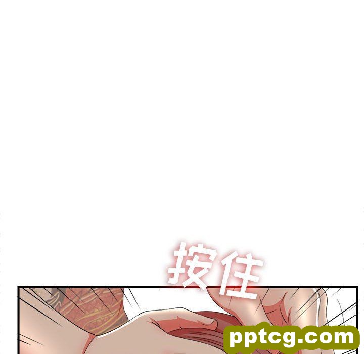 密友：第48话_密友