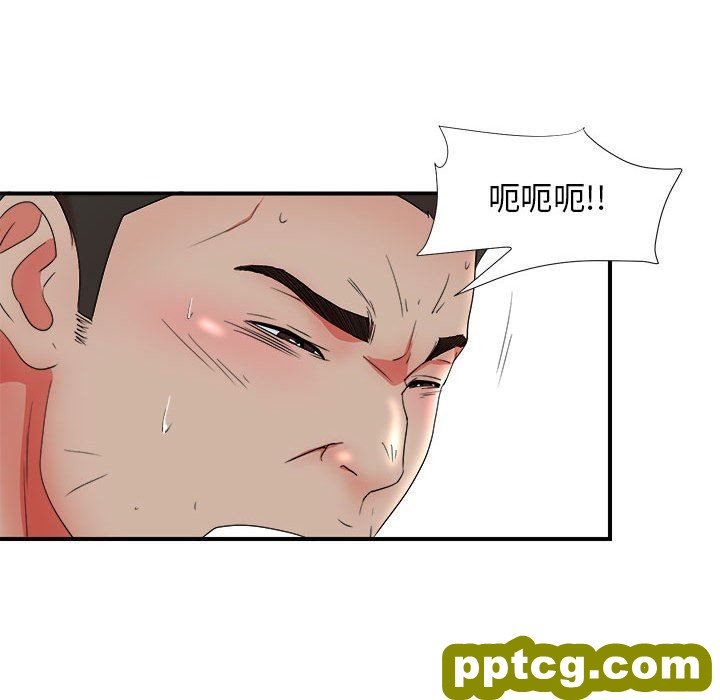 密友：第48话_密友