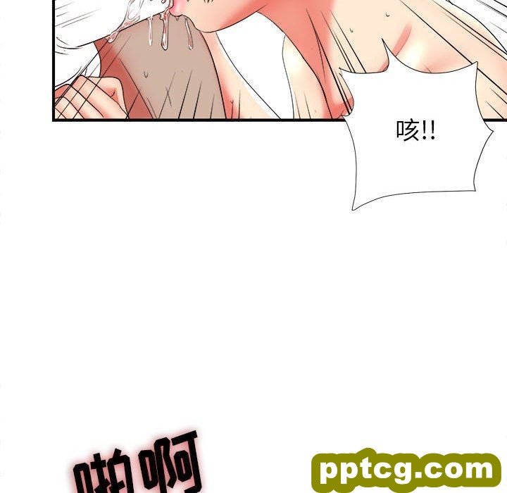 密友：第48话_密友