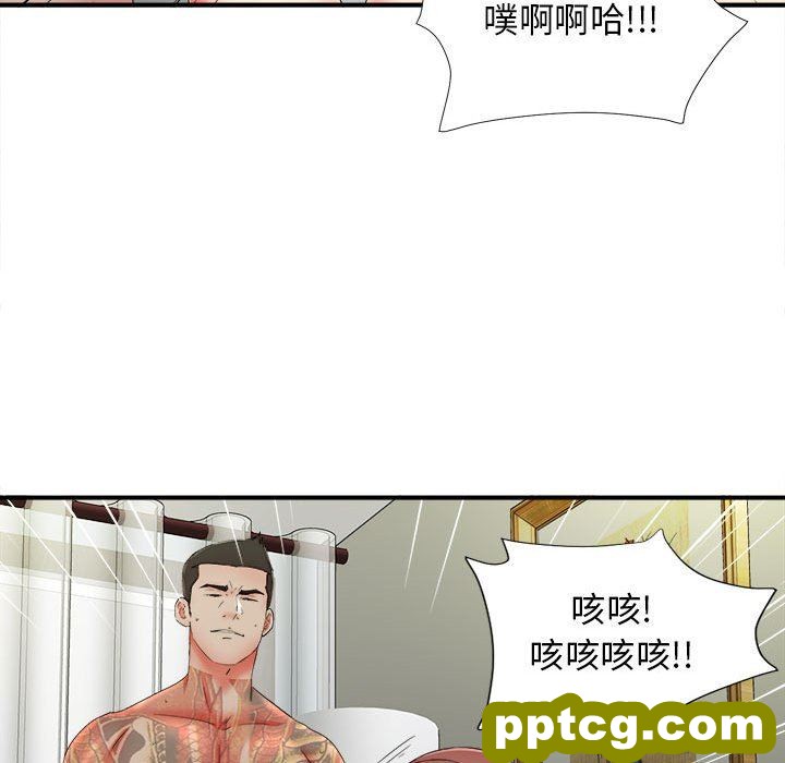 密友：第48话_密友