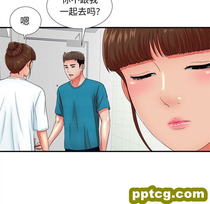 密友：第48话_密友