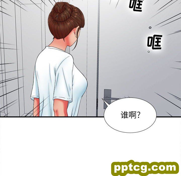 密友：第48话_密友