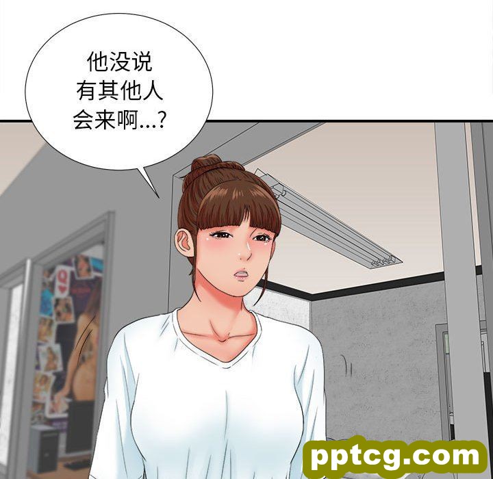 密友：第48话_密友