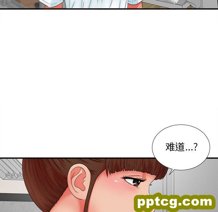 密友：第48话_密友