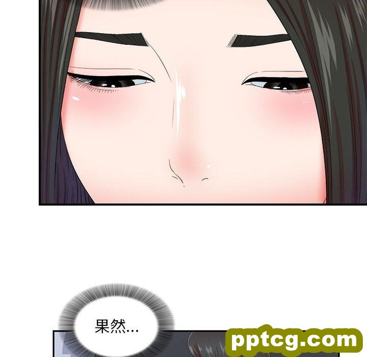 密友：第47话_密友