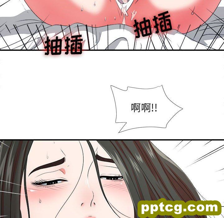 密友：第47话_密友