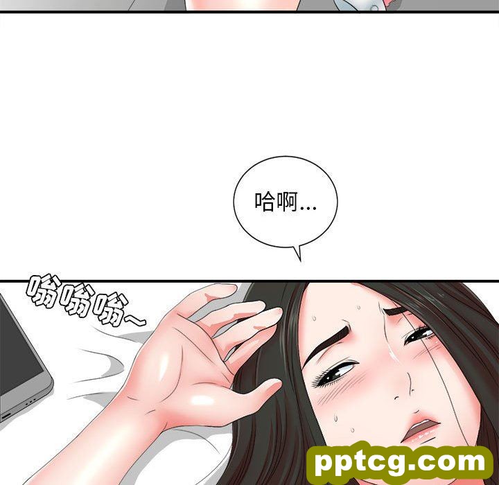 密友：第47话_密友