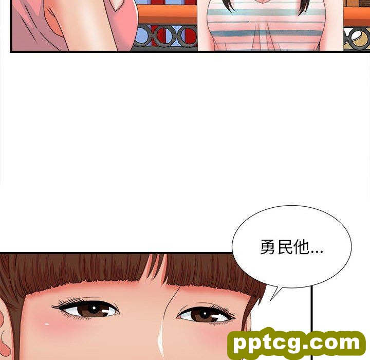 密友：第47话_密友