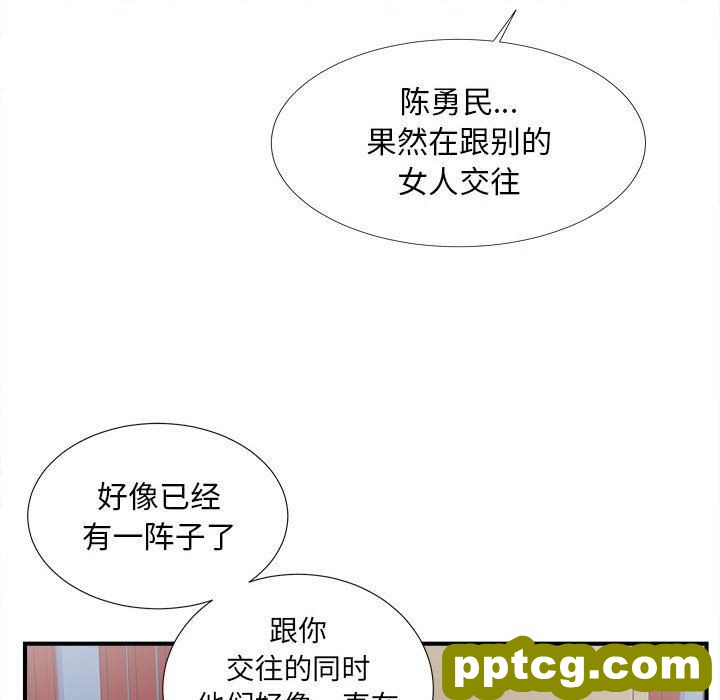 密友：第47话_密友