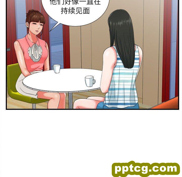 密友：第47话_密友