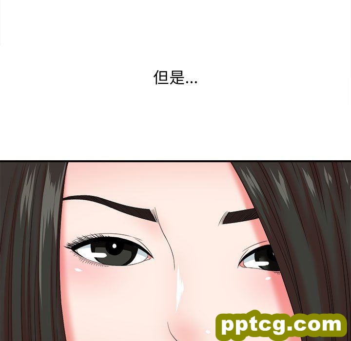 密友：第47话_密友