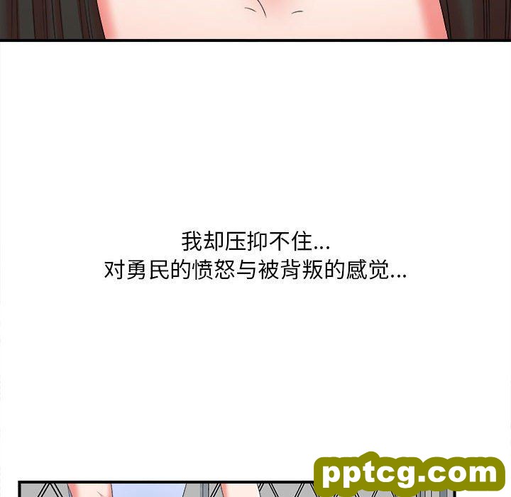 密友：第47话_密友