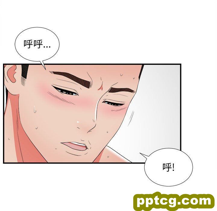 密友：第47话_密友