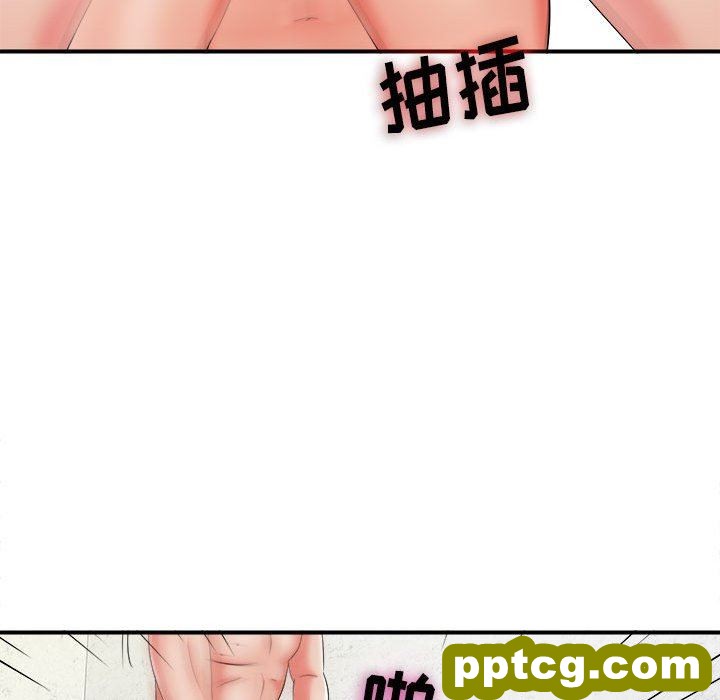 密友：第47话_密友
