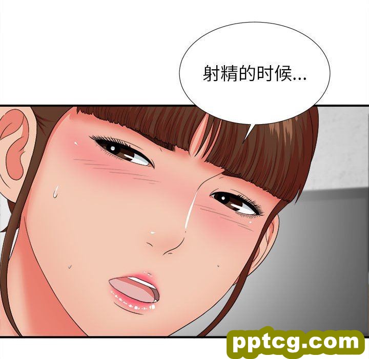 密友：第47话_密友