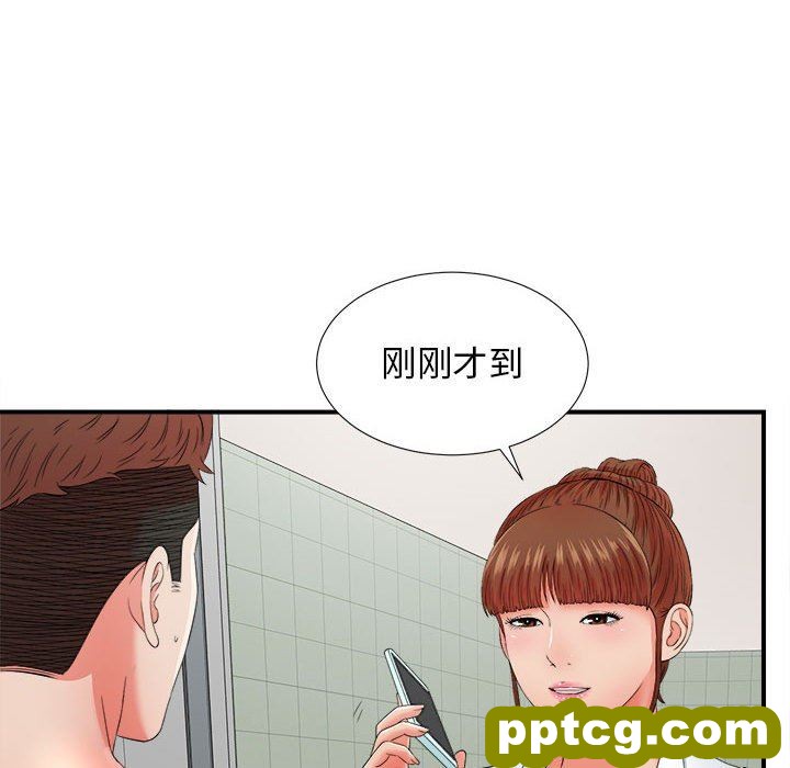 密友：第46话_密友