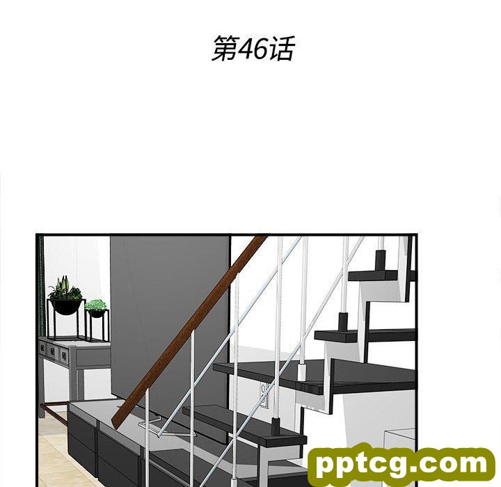 密友：第46话_密友