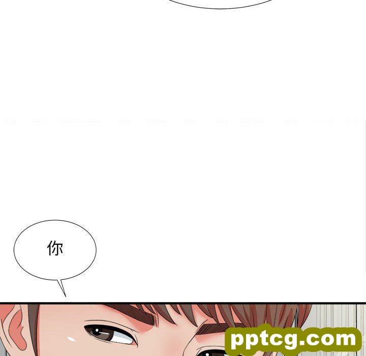 密友：第46话_密友