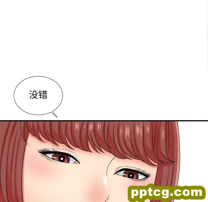 密友：第46话_密友