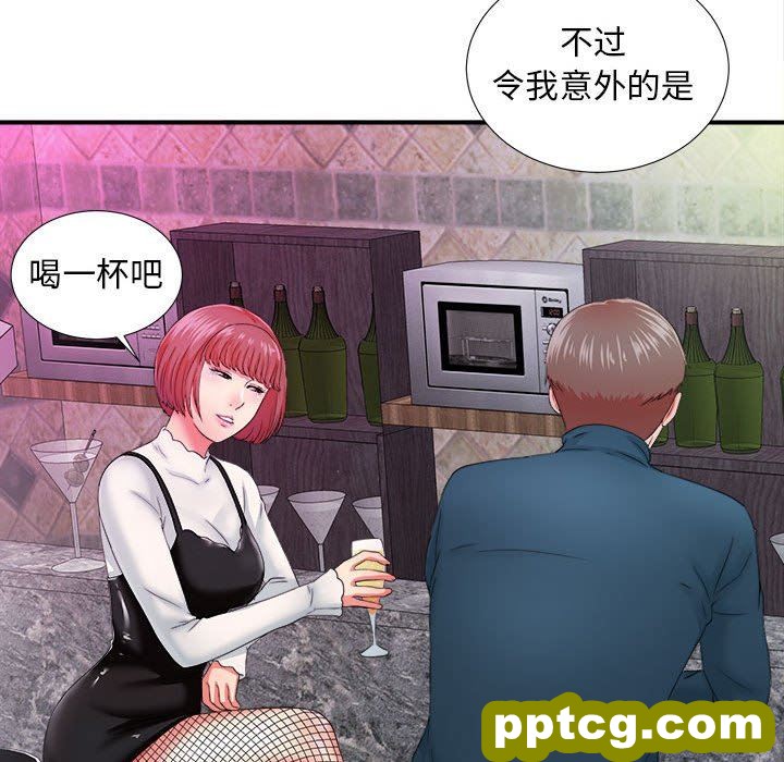 密友：第46话_密友