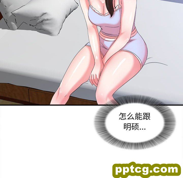 密友：第46话_密友