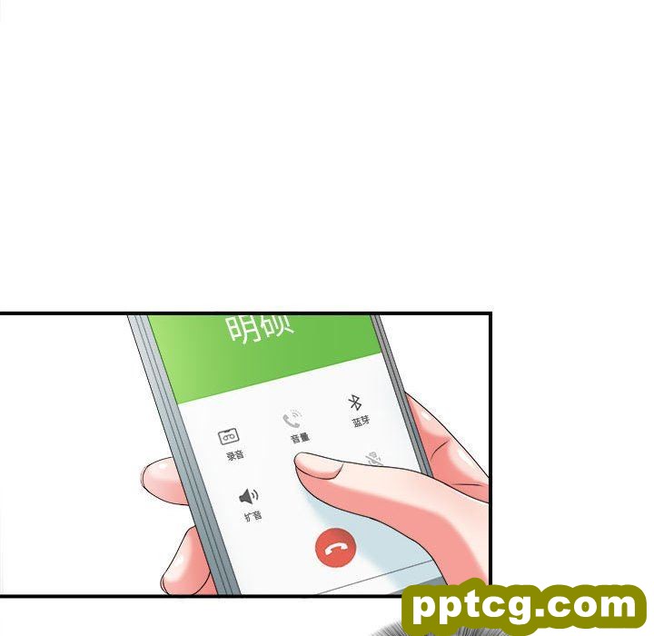 密友：第46话_密友