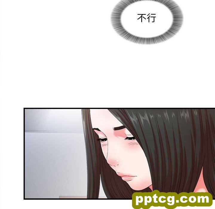 密友：第46话_密友