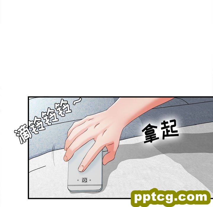 密友：第46话_密友