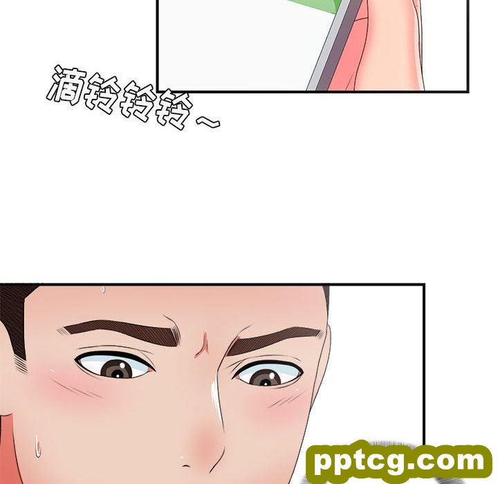 密友：第46话_密友